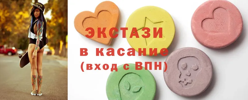 Ecstasy 280 MDMA  hydra онион  Светлоград 